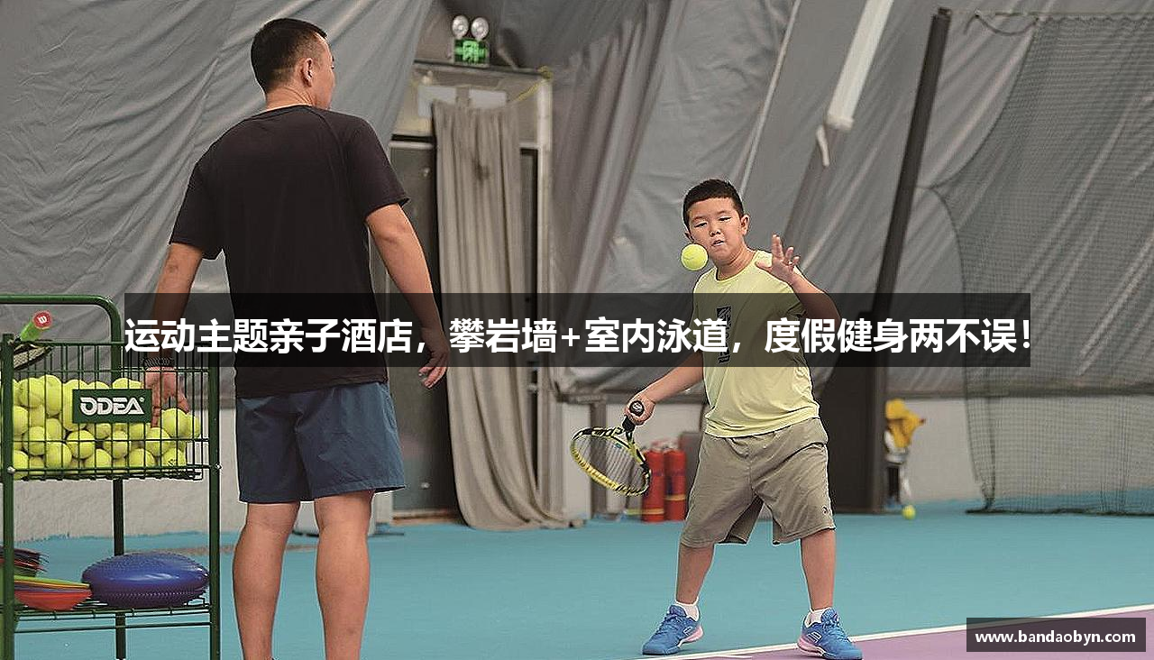 半岛体育官网